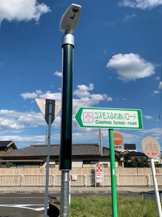 埼玉県久喜市に寄贈したスマート街路灯の写真